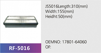 Фильтр салона RF-5016 (1/)