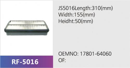 Фильтр салона RF-5016 (1/)