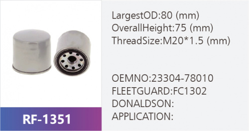 Фильтр топливный RF-1351 (1/)