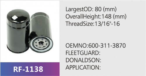 Фильтр топливный FC-2129