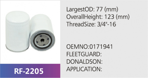 Фильтр масляный RF-2205 (1/)