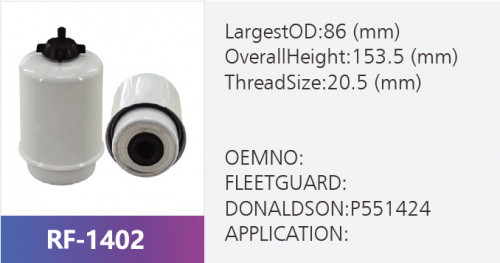 Фильтр топливный RF-1402 (1/)