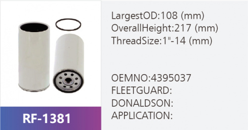 Фильтр топливный RF-1381 (1/)