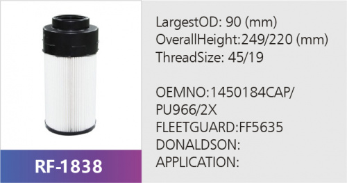 Фильтр топливный RF-1838 (1/)