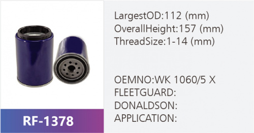 Фильтр топливный RF-1378 (1/)