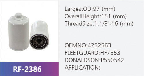 Фильтр гидравлический RF-2386 (1/)
