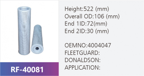 Фильтр гидравлический RF-40081 (1/)