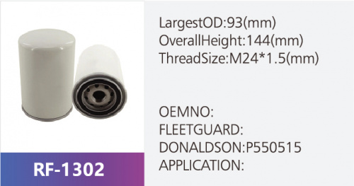 Фильтр топливный RF-1302 (1/)