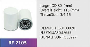 Фильтр масляный RF-2105 (1/)
