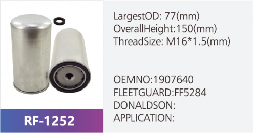 Фильтр топливный RF-1252 (1/)