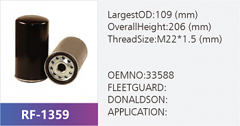 Фильтр топливный RF-1359 (1/)