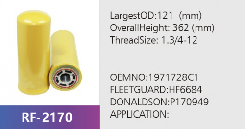 Фильтр гидравлический RF-2170 (1/)