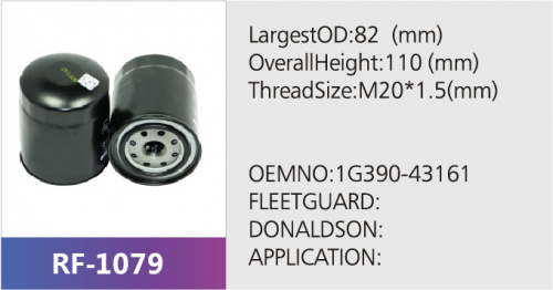 Фильтр топливный RF-1079 (1/)