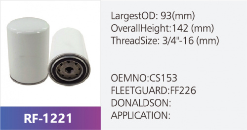 Фильтр топливный RF-1221 (1/)