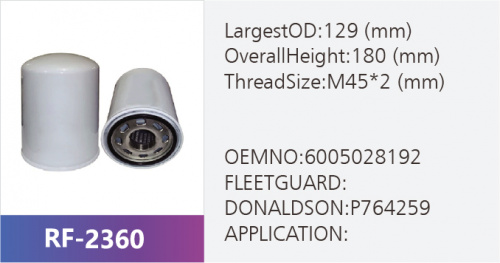 Фильтр гидравлический ST30329