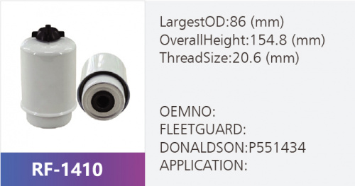 Фильтр топливный RF-1410 (1/)