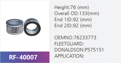 Фильтр гидравлический HLX-79007