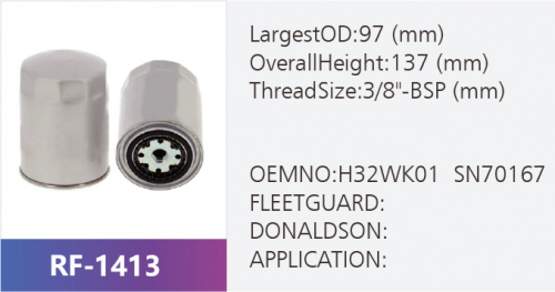 Фильтр топливный RF-1413 (1/)