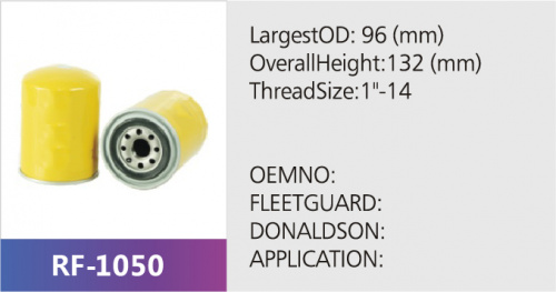 Фильтр топливный RF-1050 (1/)