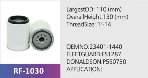 Фильтр топливный RF-1030 (1/12)