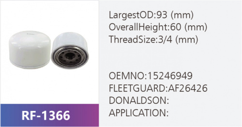 Фильтр топливный RF-1366 (1/)