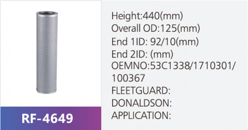 Фильтр гидравлический RF-4649 (1/)