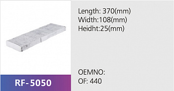 Фильтр салона RF-5050 (1/)