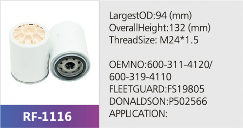Фильтр топливный BF9923-O