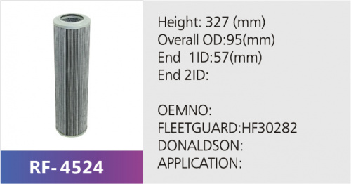 Фильтр гидравлический RF-4524 (1/)
