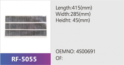 Фильтр салона RF-5055 (1/)