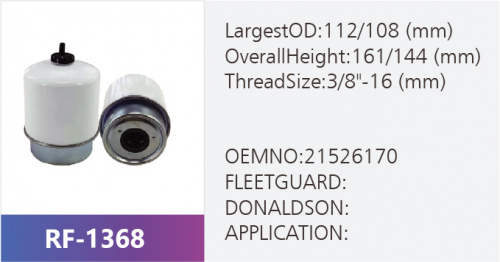 Фильтр топливный RF-1368 (1/)