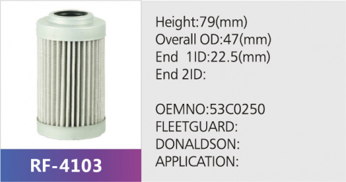 Фильтр гидравлический PR3058Q