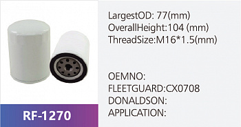 Фильтр топливный RF-1270 (1/)