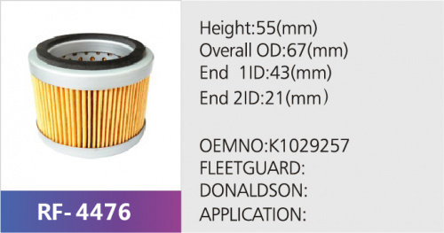 Фильтр гидравлический SBL88036