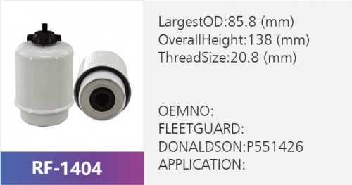 Фильтр топливный RF-1404 (1/)