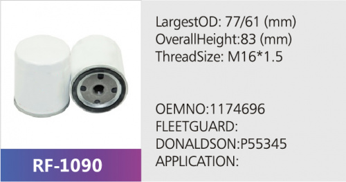 Фильтр топливный SN555