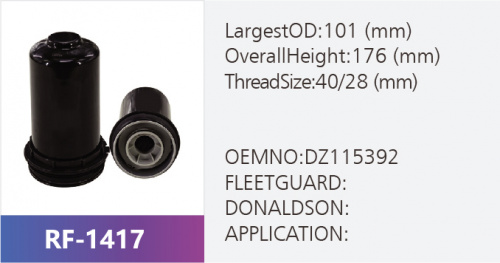 Фильтр топливный RE560681