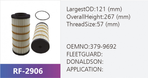 Фильтр гидравлический SH66384
