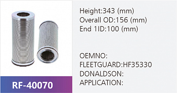 Фильтр гидравлический RF-40070 (1/)