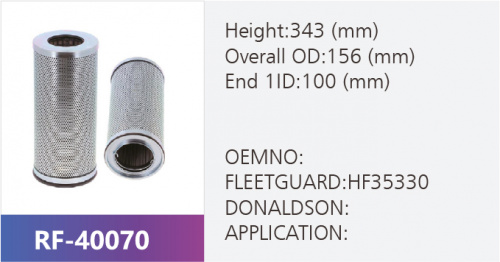 Фильтр гидравлический RF-40070 (1/)