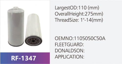 Фильтр топливный RF-1347 (1/)