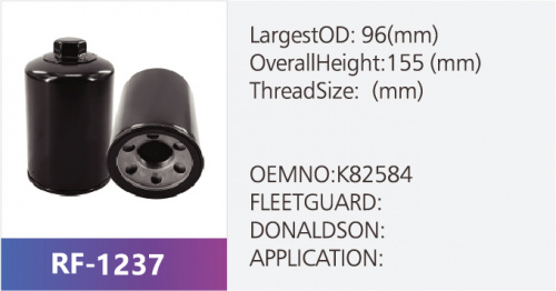 Фильтр топливный RF-1237 (1/)