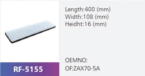 Фильтр салона RF-5155 (1/)
