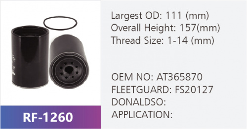 Фильтр топливный RF-1260 (1/)