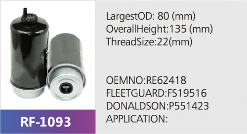 Фильтр топливный RF-1093 (1/)