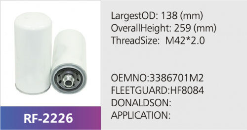 Фильтр масляный RF-2226 (1/)