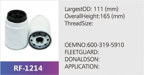Фильтр топливный RF-1214 (1/)