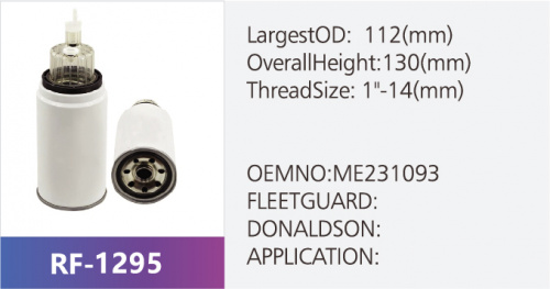 Фильтр топливный RF-1295 (1/)