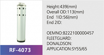 Фильтр гидравлический RF-4073 (1/)