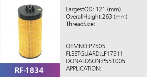Фильтр топливный RF-1834 (1/)
